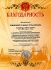 /upload/iblock/c49/ghdkzpopmrlyvzaxmfynzvegpf vydb ckifuivjyhajgwiguv.jpg